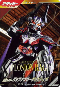 KoWFY CX05-014 SR ypz ʃC_[obt@v[WCW yN}eBbNX5ezyX[p[Az