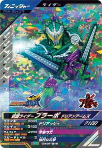 KoWFY CXBT-015 SR ʃC_[u[{ hAA[Y yv[VJ[hz