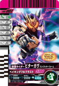 KoWFY GBRC-007 ʃC_[r^[K uCNbL[tH[yKoChNjNz