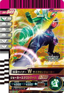 �K���o���W�F���Y GBRC-049 ���ʃ��C�_�[W �T�C�N�����W���[�J�[�y�K���o���C�h�N���j�N��2�z