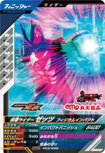 KoWFY PCX-029 ʃC_[[bc tBWJCpNgyv[VJ[hz