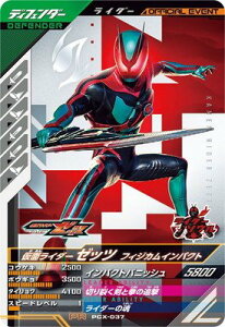 KoWFY PCX-037 ʃC_[[bc tBWJCpNgyv[VJ[hz