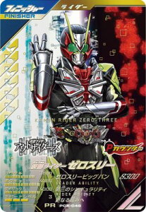 �K���o���W�F���Y PCX-046 ���ʃ��C�_�[�[���X���[�y�v�����[�V�����J�[�h�z