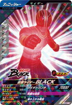 楽天市場】仮面ライダーblack srの通販