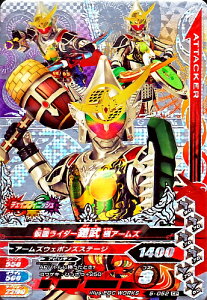 KoCWO@ 5e@CP@ ʃC_[Z ɃA[Y (ATTACKER) i5-052jyLy[z