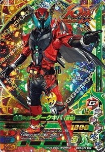 仮面ライダーキバ おもちゃの通販 価格比較 価格 Com