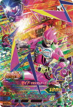 楽天市場】ガンバライジング エグゼイド lr（ホビー）の通販