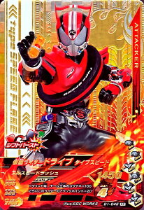 KoCWO@ iCXhCu1e@CP@ ʃC_[hCu ^CvXs[h iD1-046j yLy[z