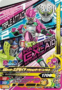 KoCWO GP-001 TP ʃC_[GO[Ch ANVQ[}[ x2 ybcEQ[X^[g!pbNz