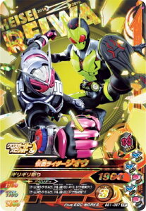 KoCWO BS1-067 CP ʃC_[WIE yo[XgCY1ez yLy[z