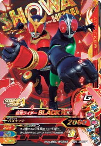 KoCWO BS1-069 CP ʃC_[BLACK RX yo[XgCY1ez yLy[z