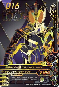 KoCWO BS2-016 LR ʃC_[ XeBOXR[sI ipjyo[XgCY2ez yWFhAz