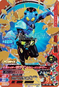 KoCWO BS2-056 CP ʃC_[[ t[WOxA[ yo[XgCY2ez yLy[z