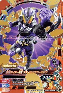 KoCWO BS2-058 CP ʃC_[ XeBOXR[sI yo[XgCY2ez yLy[z