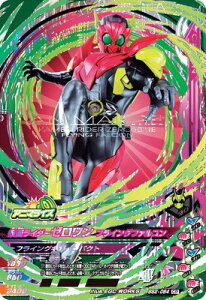 KoCWO BS2-064 CP ʃC_[[ tCOt@R yo[XgCY2ez yLy[z