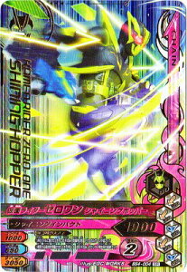 KoCWO BS4-004 SR ʃC_[[ VCjOzbp[ yo[XgCY4ez yX[p[Az