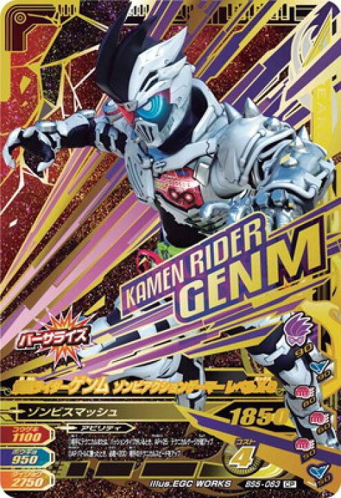若者の大愛商品 仮面ライダーゲンム アクションゲーマーレベル0 Lr ガンバライジング O1saude Com Br