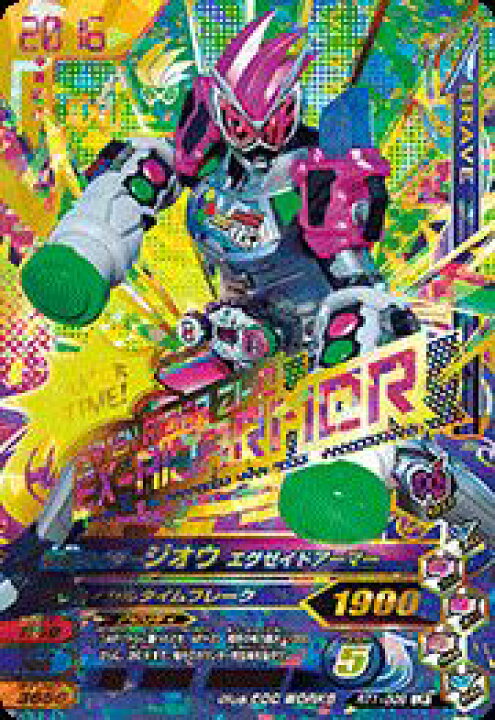 楽天市場 ガンバライジング ライダータイム1弾 Lr 仮面ライダージオウ エグゼイドアーマー Rt1 008 レジェンドレア カードショップカリントウ