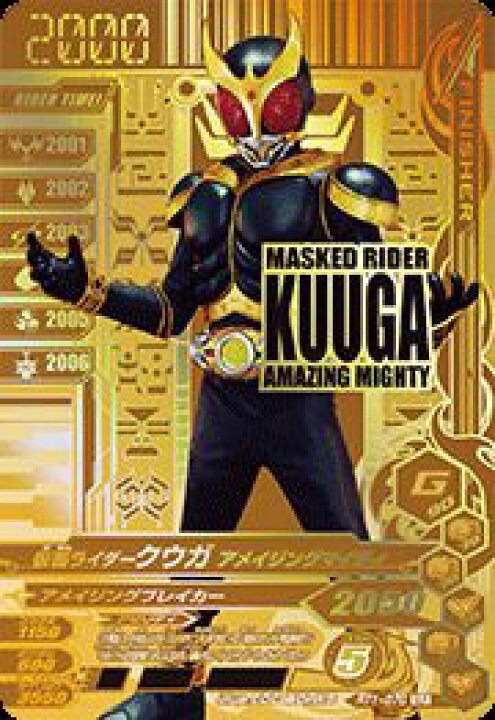 楽天市場】ガンバライジング ライダータイム1弾 GLR 仮面ライダー 