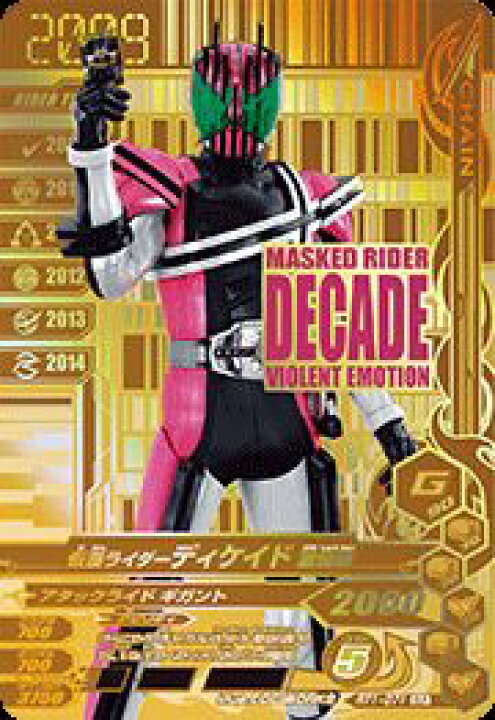 楽天市場】ガンバライジング ライダータイム1弾 GLR 仮面ライダー 