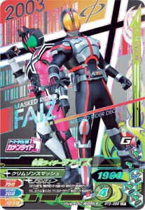 �K���o���C�W���O RT3-059 CP ���ʃ��C�_�[�t�@�C�Y �y���C�_�[�^�C��3�e�z �y�L�����y�[���z