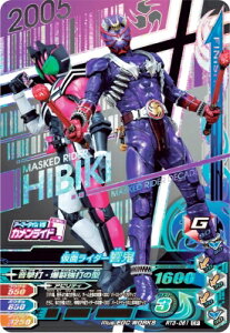 KoCWO RT3-061 CP ʃC_[S yC_[^C3ez yLy[z