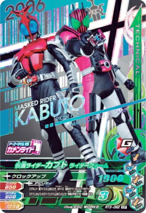 楽天市場 ガンバライジング Rt3 062 Cp 仮面ライダーカブト ライダーフォーム ライダータイム3弾 キャンペーン カードショップカリントウ 楽天市場 ガンバライジング Rt3 062 Cp 仮面ライダーカブト ライダーフォーム ライダータイム3弾 キャンペーン カードショップカリントウ