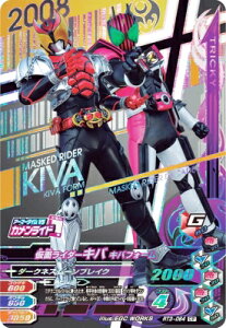 KoCWO RT3-064 CP ʃC_[Lo LotH[ yC_[^C3ez yLy[z