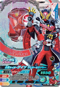 KoCWO RT3-069 CP ʃC_[QCc EBU[hA[}[ yC_[^C3ez yLy[z