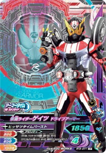 KoCWO RT3-071 CP ʃC_[QCc hCuA[}[ yC_[^C3ez yLy[z