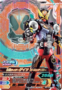 KoCWO RT3-072 CP ʃC_[QCc S[XgA[}[ yC_[^C3ez yLy[z