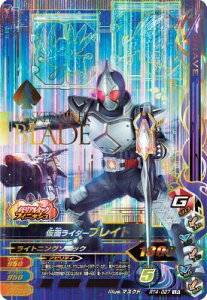 KoCWO RT4-027 LR ʃC_[uCh yC_[^C4ez yWFhAz