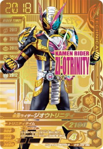 KoCWO RT5-066 GLR ʃC_[WIEgjeB yC_[^C5ez yWFhAz