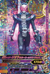 KoCWO RT6-020 SR ʃC_[WIEi~[[ho[Wj yC_[^C6ez yX[p[Az