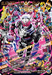 楽天市場 ガンバライジング Rt6 051 Lrsp 仮面ライダージオウ ライダータイム6弾 レジェンドレア カードショップカリントウ 楽天市場 ガンバライジング Rt6 051 Lrsp 仮面ライダージオウ ライダータイム6弾 レジェンドレア カードショップカリントウ