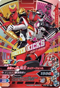 KoCWO RT6-057 CP ʃC_[d Ci[tH[ yC_[^C6ez yLy[z