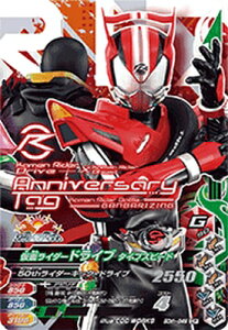 KoCWO 50th-049 CP ʃC_[hCu ^CvXs[h y50thAjo[T[ez yLy[z