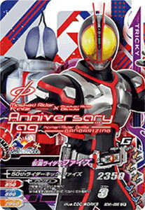 �K���o���C�W���O 50th-055 CP ���ʃ��C�_�[�t�@�C�Y �y50th�A�j�o�[�T���[�e�z �y�L�����y�[���z