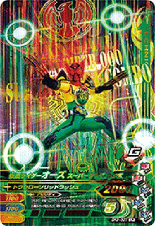 楽天市場 ガンバライジング Br3 007 Lr 仮面ライダーオーズ スーパータトバ コンボ レジェンドレア プレミアムバンダイ カードショップカリントウ