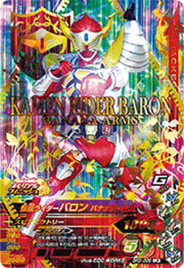 KoCWO BR3-008 LR ʃC_[o oiiA[YyWFhAz yv~Ao_Cz