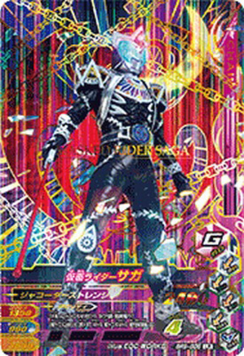 楽天市場】ガンバライジング BR5-005 LR 仮面ライダーサガ 