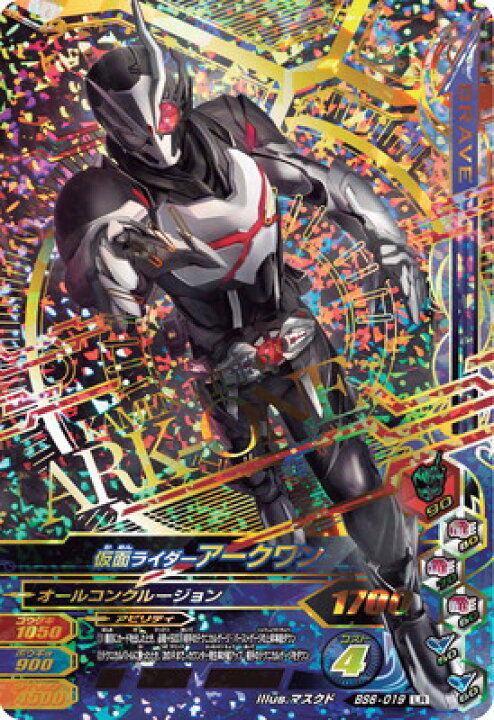 楽天市場 ガンバライジング Bs6 019 Lr 仮面ライダーアークワン バーストライズ6弾 レジェンドレア カードショップカリントウ