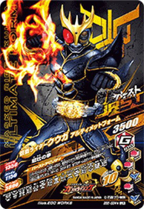 楽天市場】ガンバライジング BS6-024☆ LR 仮面ライダークウガ 