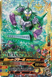 KoCWO BS6-044 SR ʃC_[u[{ hAA[Y yo[XgCY6ez yX[p[Az