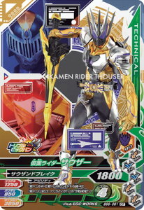 KoCWO BS6-061 CP ʃC_[TEU[ yo[XgCY6ez yLy[z