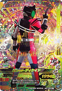 トレーディングカード カード 仮面ライダーディケイドの人気商品 通販 価格比較 価格 Com