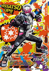 KoCWO RM1-058 CP ʃC_[WIE y~bNX1ez yLy[z