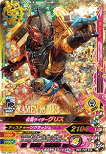 KoCWO RM4-044 SR ʃC_[OX y~bNX4ez yX[p[Az