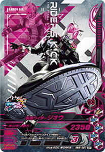 KoCWO RM5-061 CP ʃC_[WIE y~bNX5ez yLy[z