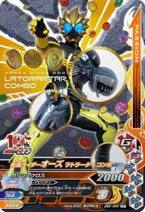 KoCWO ZB2-064 CP ʃC_[I[Y g[^[ R{ yYobgobgE2ez yLy[z